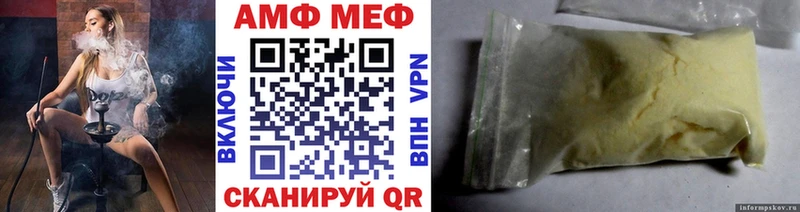 Метамфетамин Декстрометамфетамин 99.9%  даркнет наркотические препараты  Скопин 