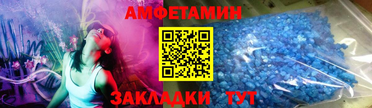 Первитин пудра Скопин