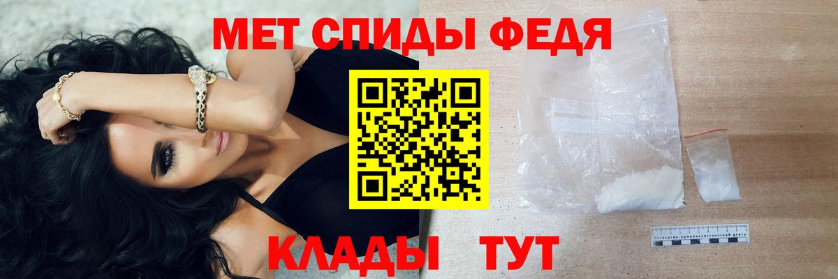 МЕТАМФЕТАМИН Декстрометамфетамин 99.9%  МЕТАМФЕТАМИН Декстрометамфетамин 99.9%  Скопин 
