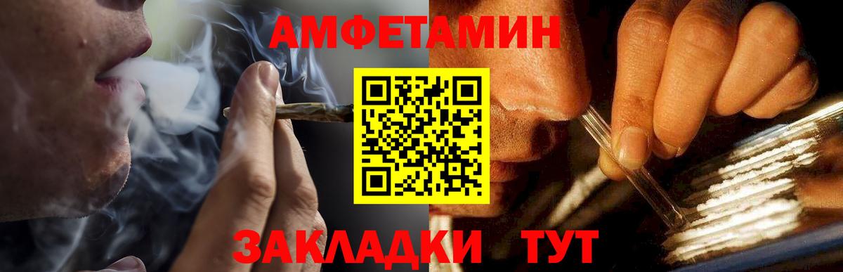 Метамфетамин витя  Метамфетамин витя  Скопин  Первитин  Вход с VPN 