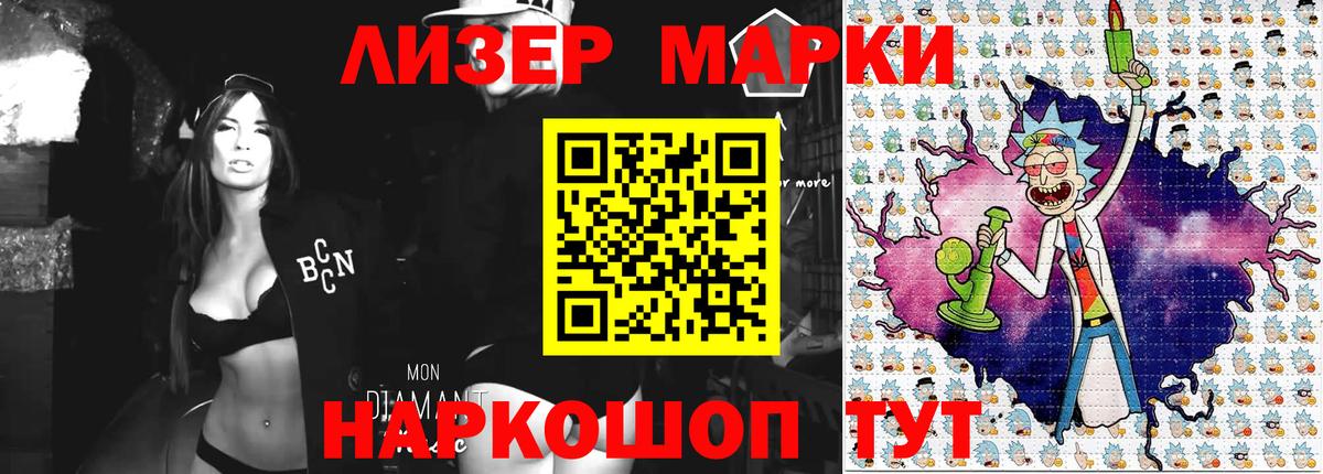 Скопин  Марки 25I-NBOMe 1,8мг  Марки 25I-NBOMe  Вход с VPN  Марки 25I-NBOMe 1,8мг 