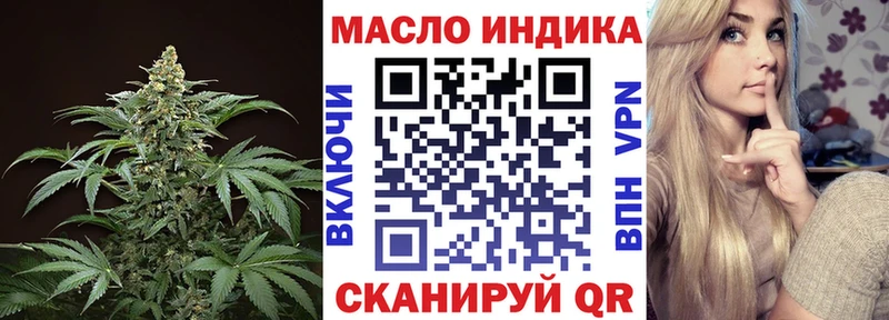 shop как зайти Скопин ТГК THC oil kraken ТОР