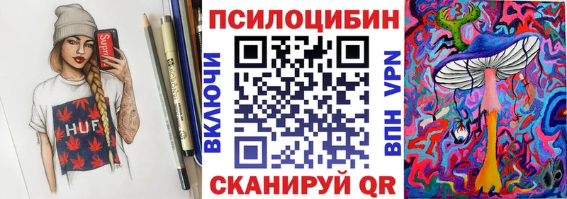 Галлюциногенные грибы GOLDEN TEACHER  Скопин 
