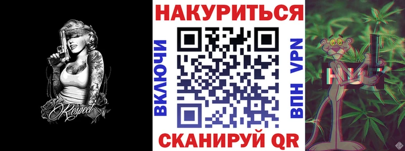 Канабис гибрид  Скопин 
