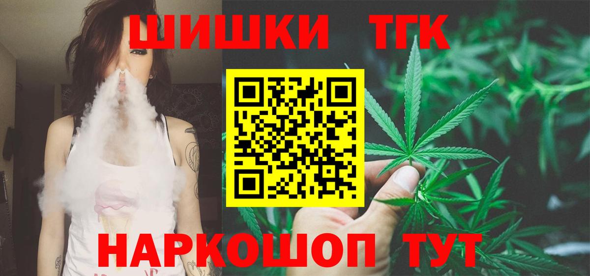 Канабис MAZAR Скопин