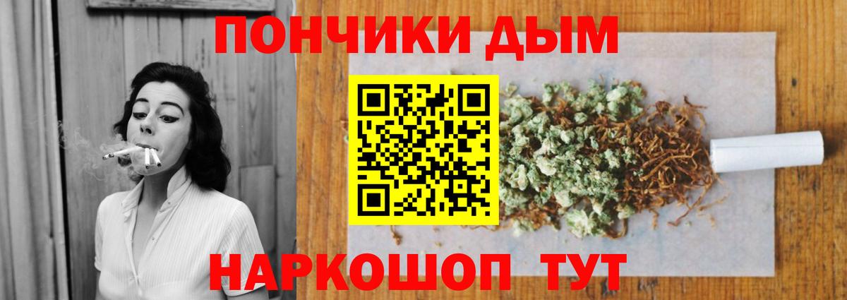 Марихуана план  Скопин  Конопля SATIVA & INDICA  Каннабис Amnesia  Канабис White Widow 