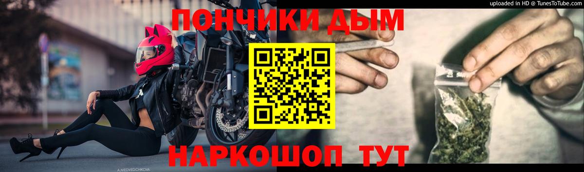 Бошки Шишки Ganja  Вход с VPN  Скопин  Марихуана сатива  Каннабис LSD WEED 